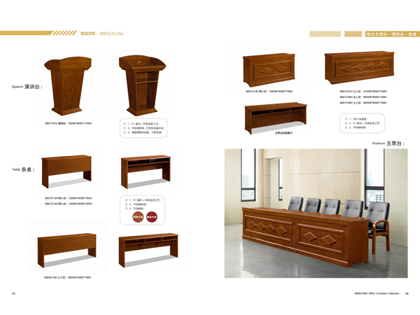 商業(yè)系統家具