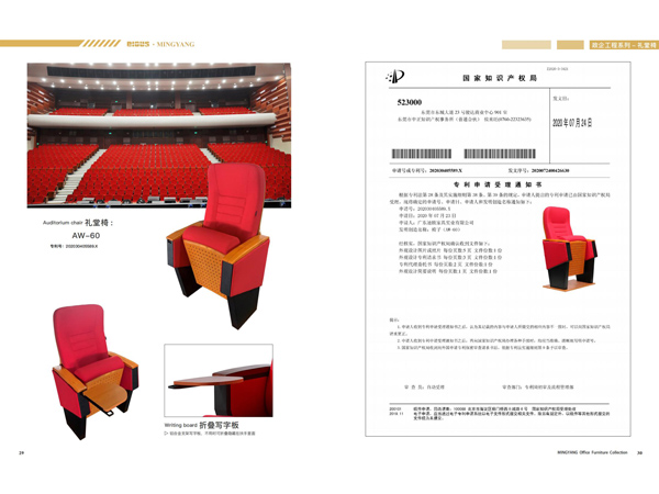 商業(yè)系統家具