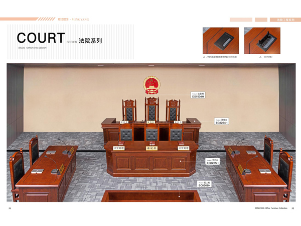 商業(yè)系統家具